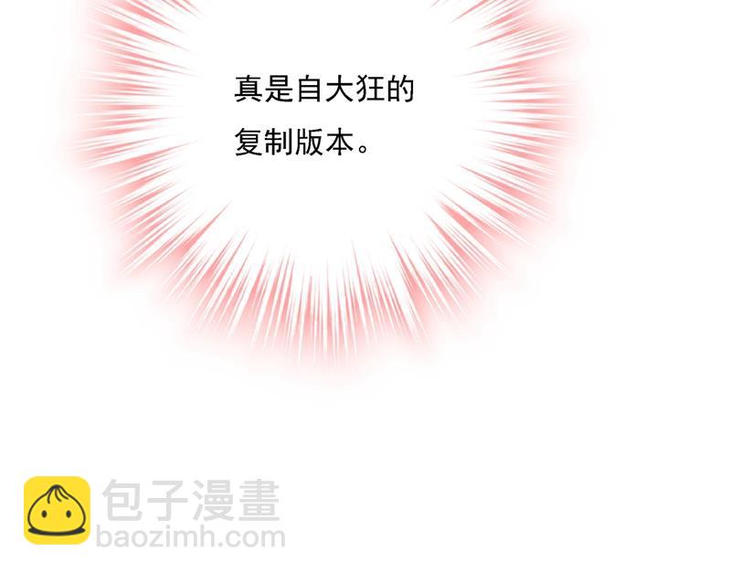 你再弹一次给我听吧(1/2)-第323话