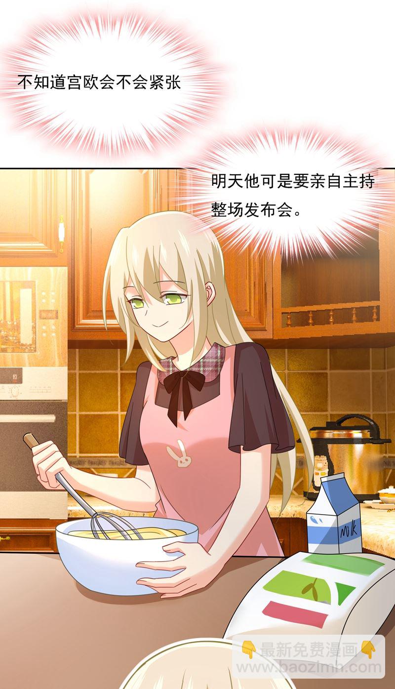 你再弹一次给我听吧(1/2)-第323话