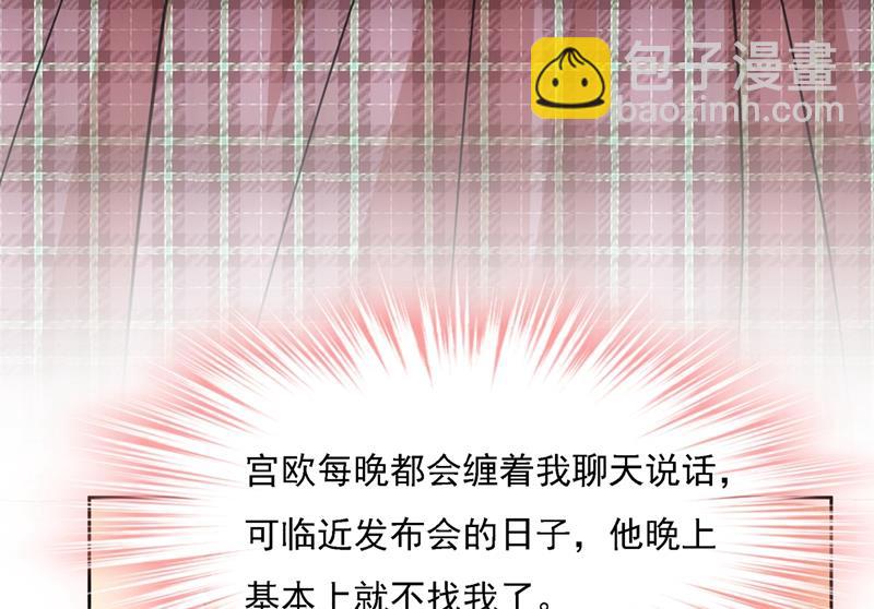 你再弹一次给我听吧(1/2)-第323话