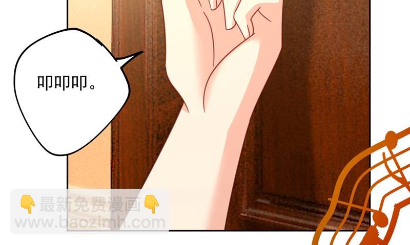 你再弹一次给我听吧(1/2)-第323话