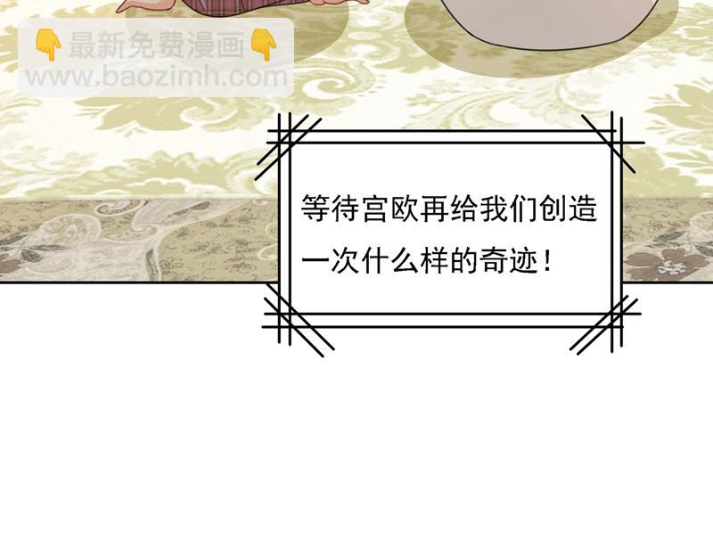 你再弹一次给我听吧(1/2)-第323话
