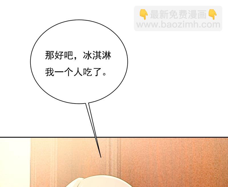 你再弹一次给我听吧(1/2)-第323话