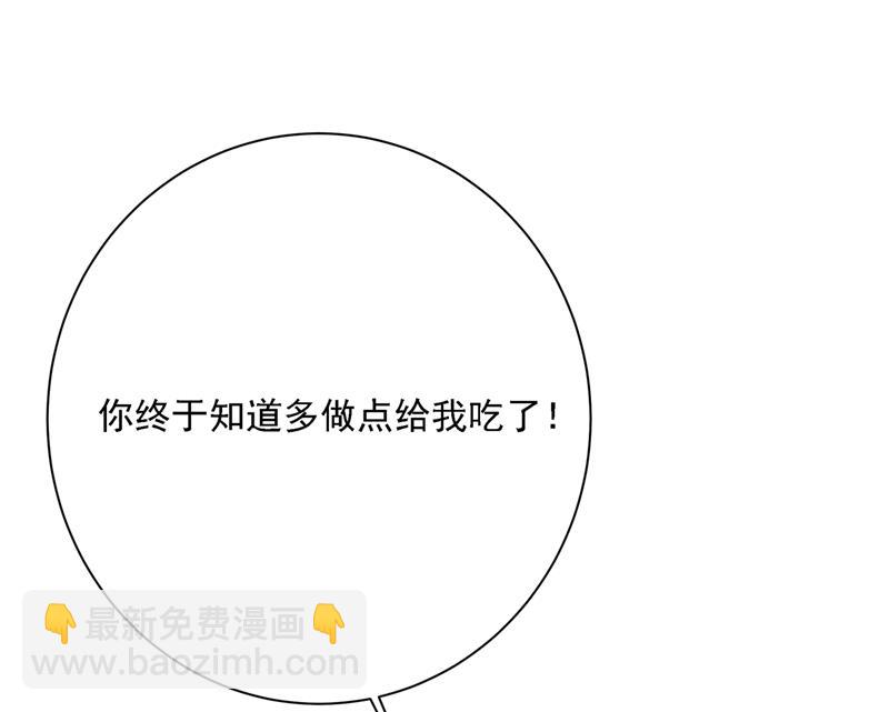 你再弹一次给我听吧(1/2)-第323话