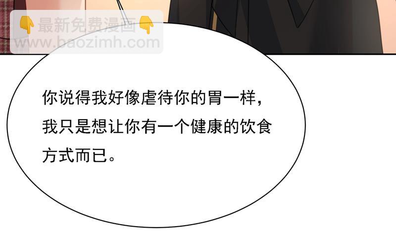 你再弹一次给我听吧(1/2)-第323话