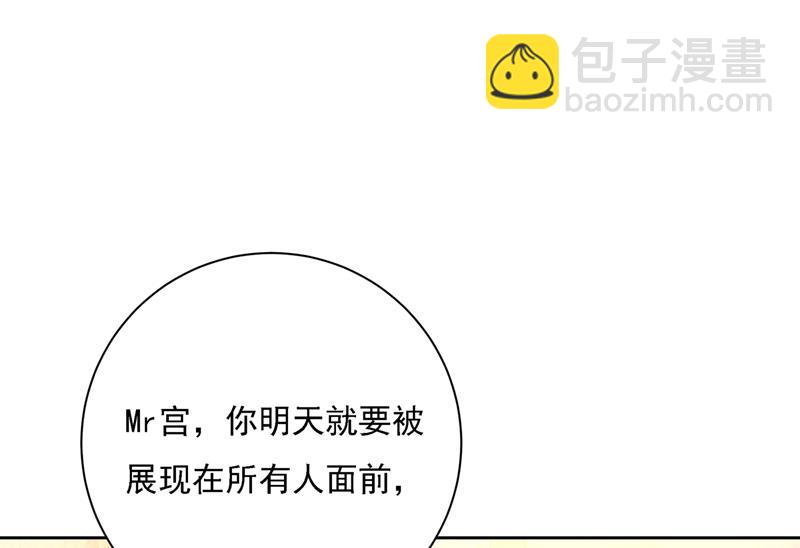 你再弹一次给我听吧(1/2)-第323话