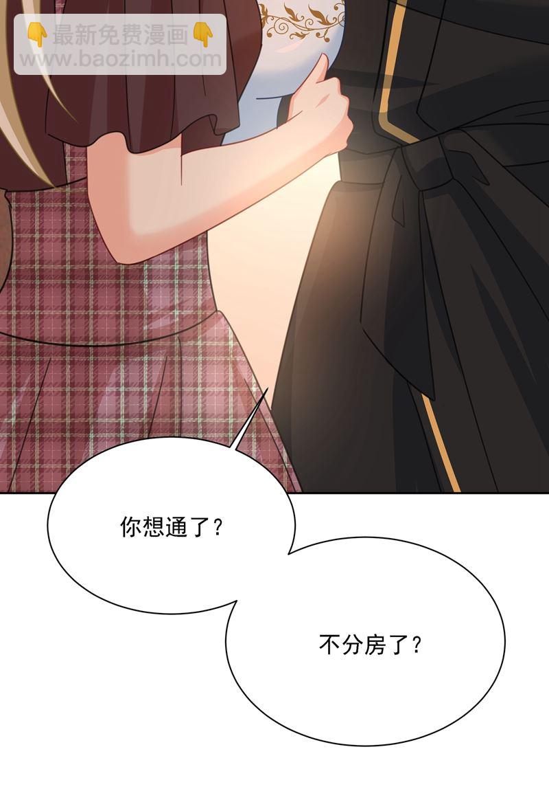 你再弹一次给我听吧(1/2)-第323话