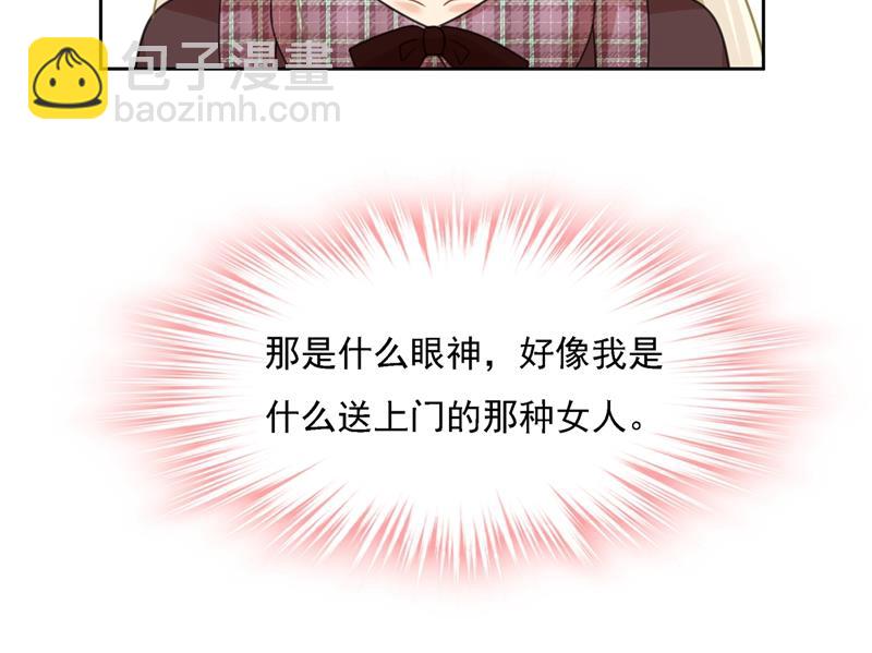 你再弹一次给我听吧(1/2)-第323话