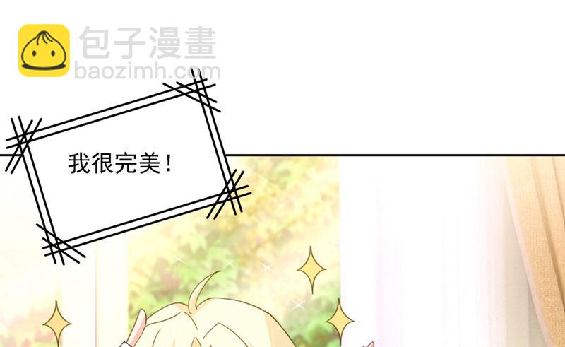 你再弹一次给我听吧(1/2)-第323话