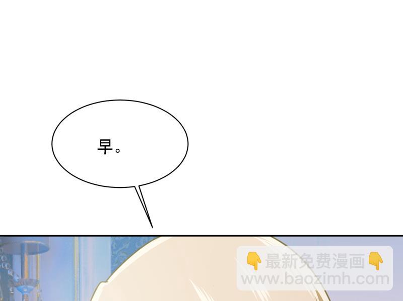 宫欧的大日子(1/2)-第325话
