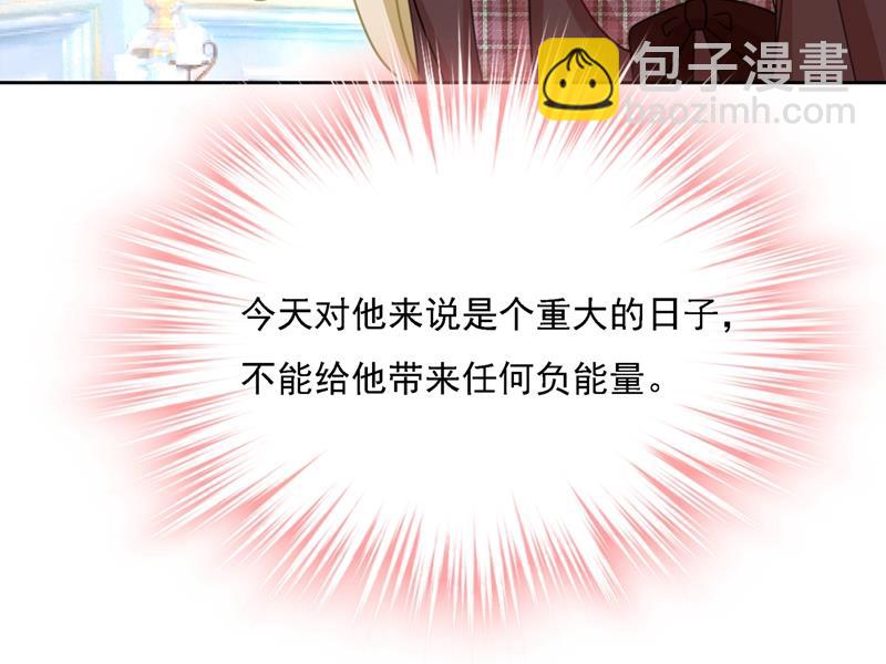 宫欧的大日子(1/2)-第325话