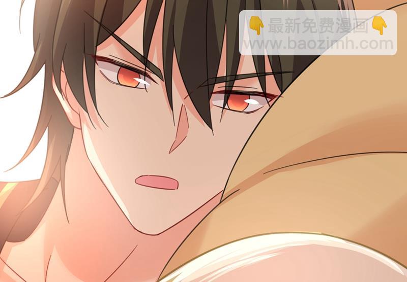宫欧的大日子(1/2)-第325话