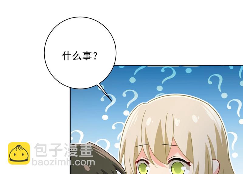 宫欧的大日子(1/2)-第325话