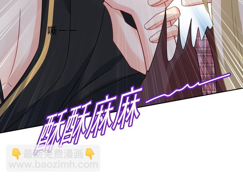 宫欧的大日子(1/2)-第325话