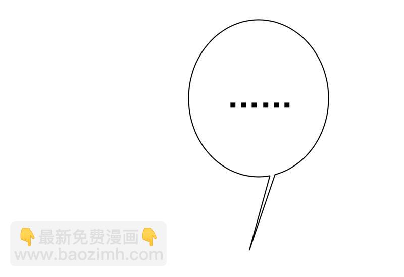 宫欧的大日子(1/2)-第325话