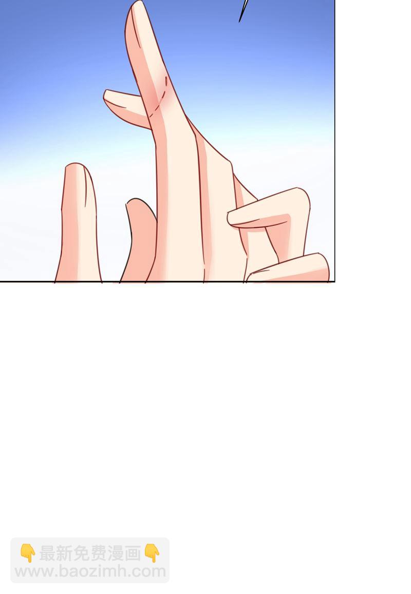 宫欧的大日子(1/2)-第325话