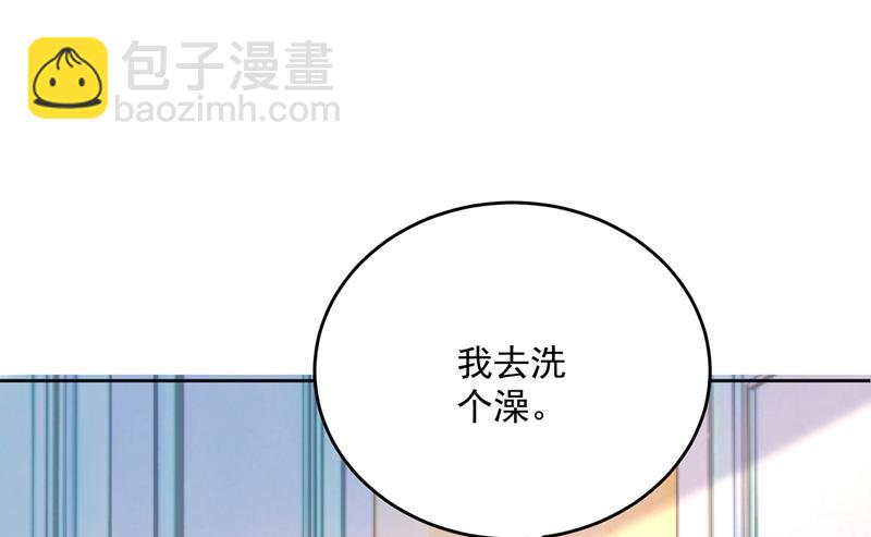 宫欧的大日子(1/2)-第325话