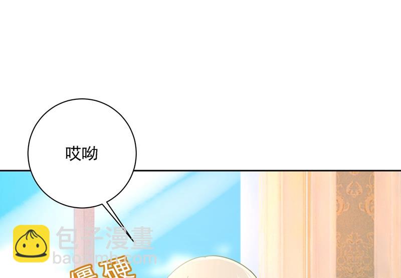宫欧的大日子(1/2)-第325话
