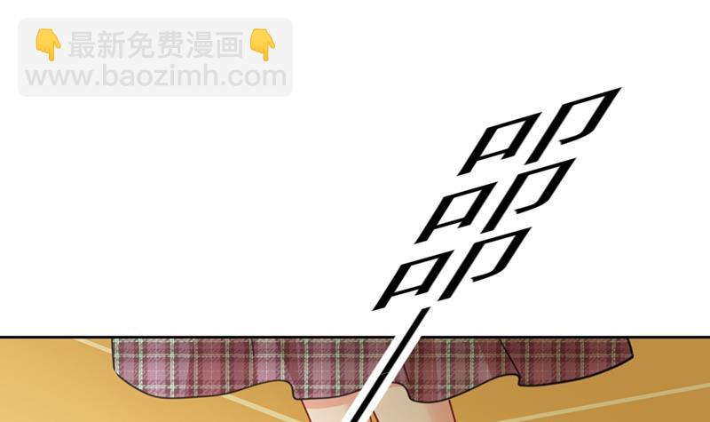 宫欧的大日子(1/2)-第325话