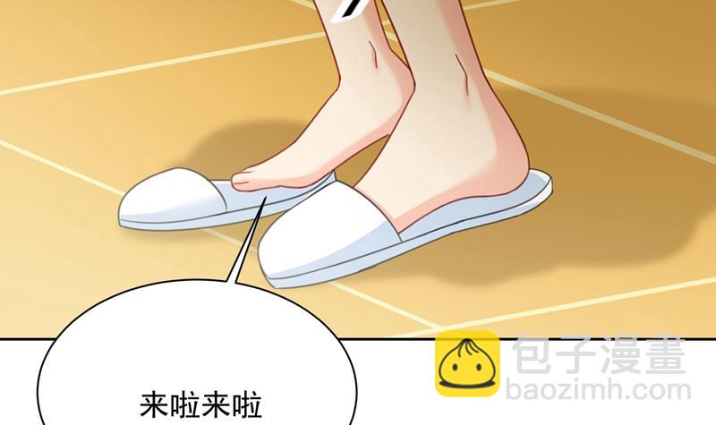 宫欧的大日子(1/2)-第325话