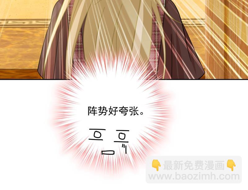 宫欧的大日子(1/2)-第325话