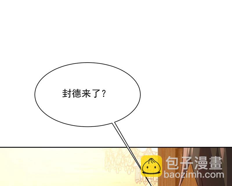 宫欧的大日子(1/2)-第325话
