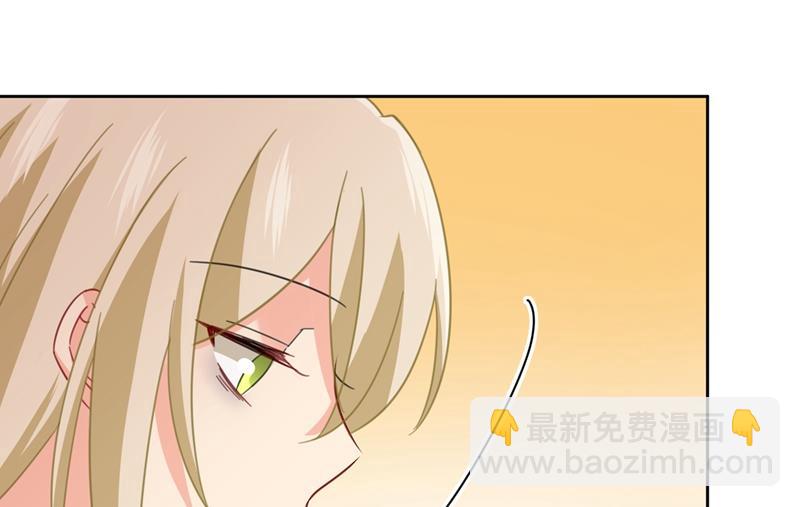 宫欧的大日子(1/2)-第325话