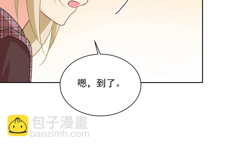宫欧的大日子(1/2)-第325话