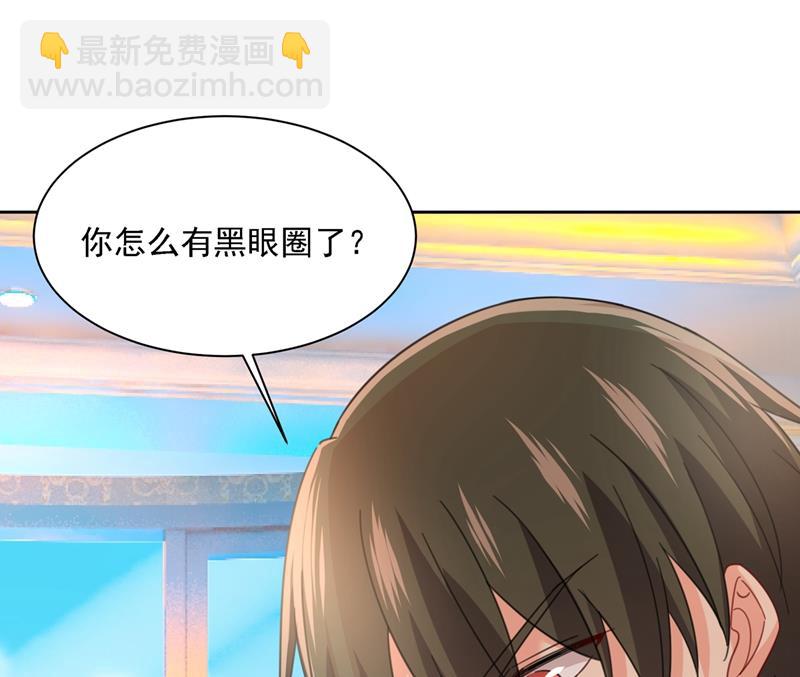 宫欧的大日子(1/2)-第325话