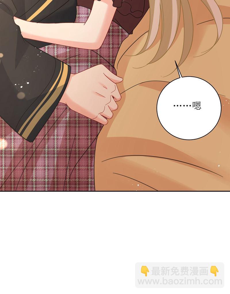 宫欧的大日子(1/2)-第325话
