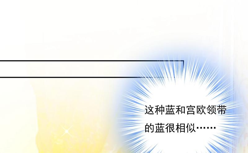 宫欧甚至没有尝试(1/2)-第327话