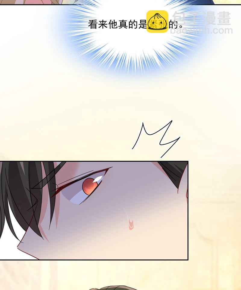 宫欧甚至没有尝试(1/2)-第327话
