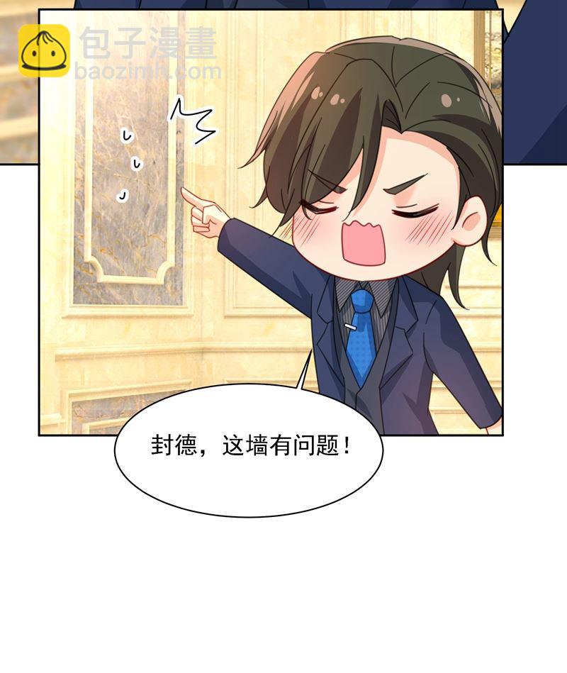 宫欧甚至没有尝试(1/2)-第327话