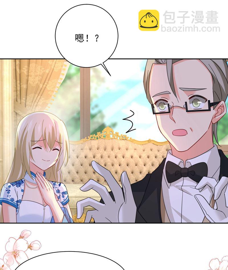 宫欧甚至没有尝试(1/2)-第327话