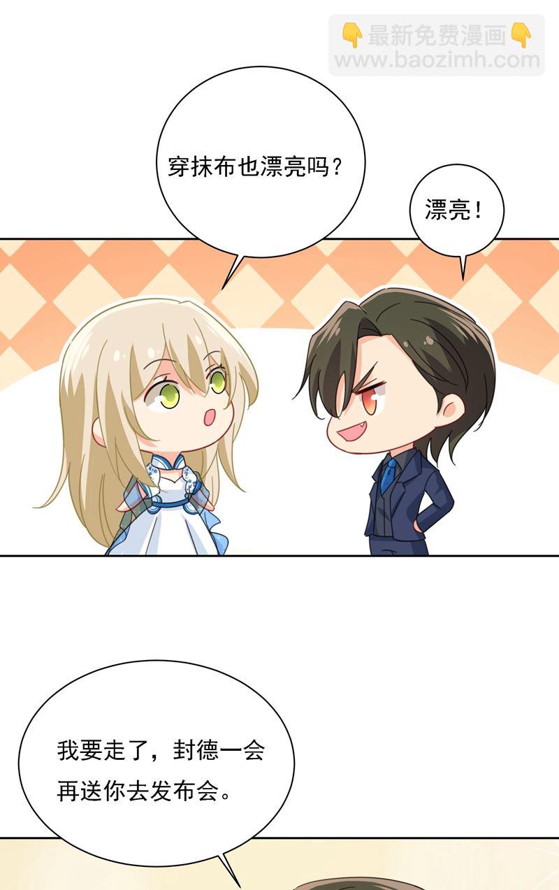 宫欧甚至没有尝试(1/2)-第327话