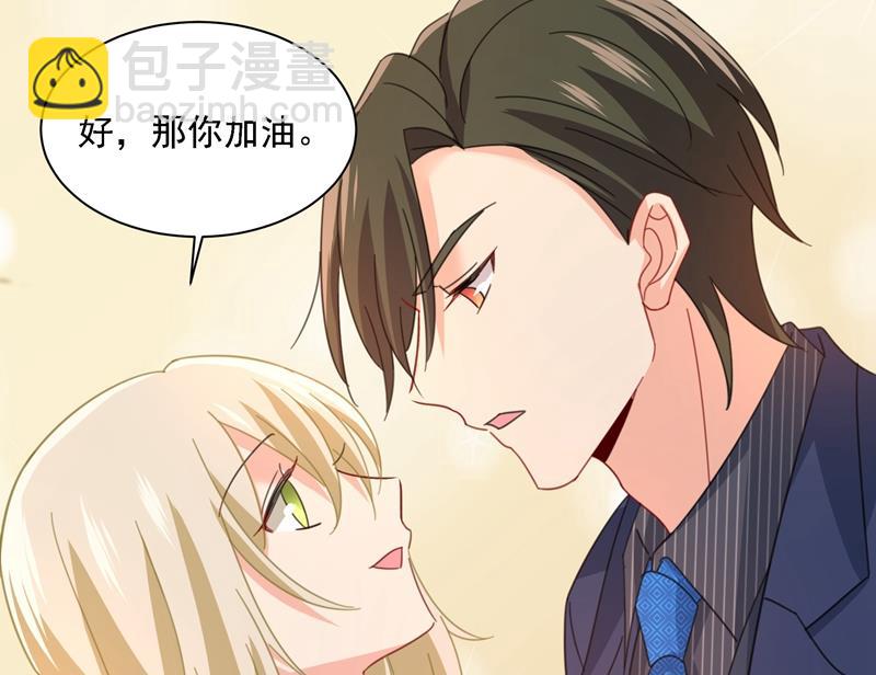 宫欧甚至没有尝试(1/2)-第327话