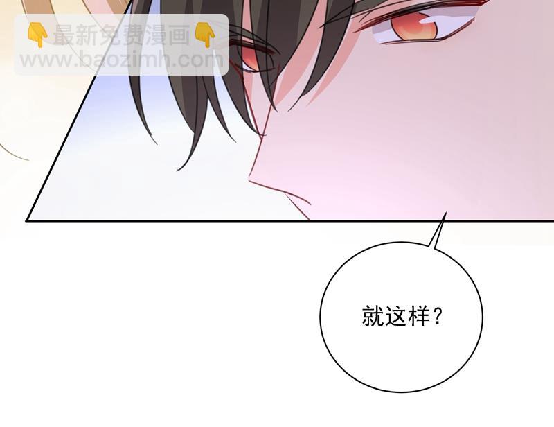 宫欧甚至没有尝试(1/2)-第327话