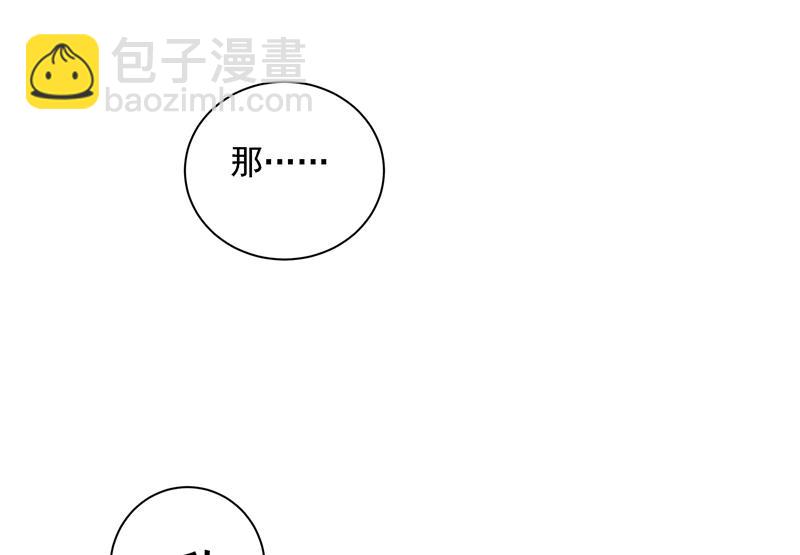 宫欧甚至没有尝试(1/2)-第327话