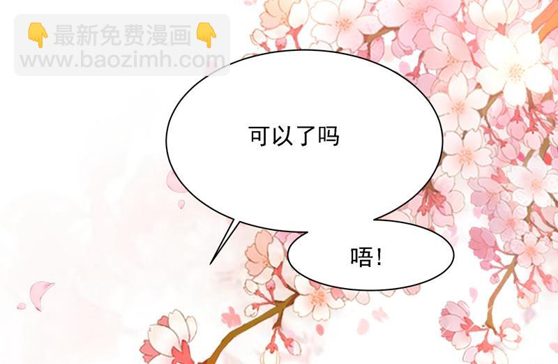 宫欧甚至没有尝试(1/2)-第327话
