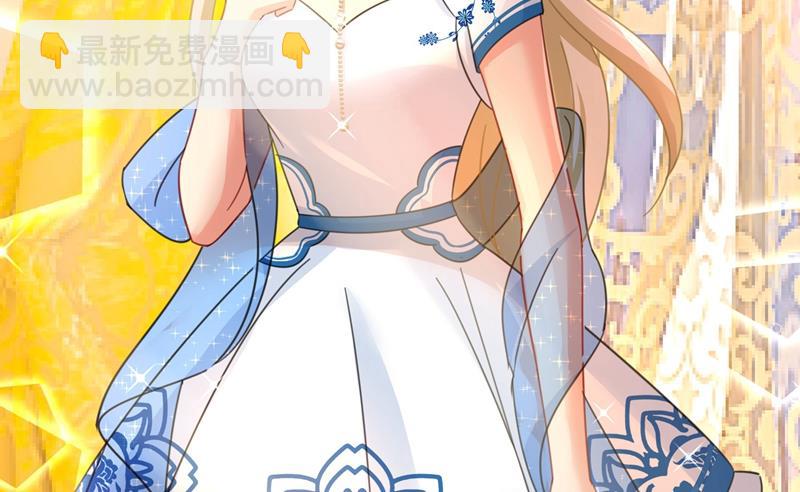 宫欧甚至没有尝试(1/2)-第327话