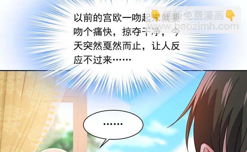 宫欧甚至没有尝试(1/2)-第327话