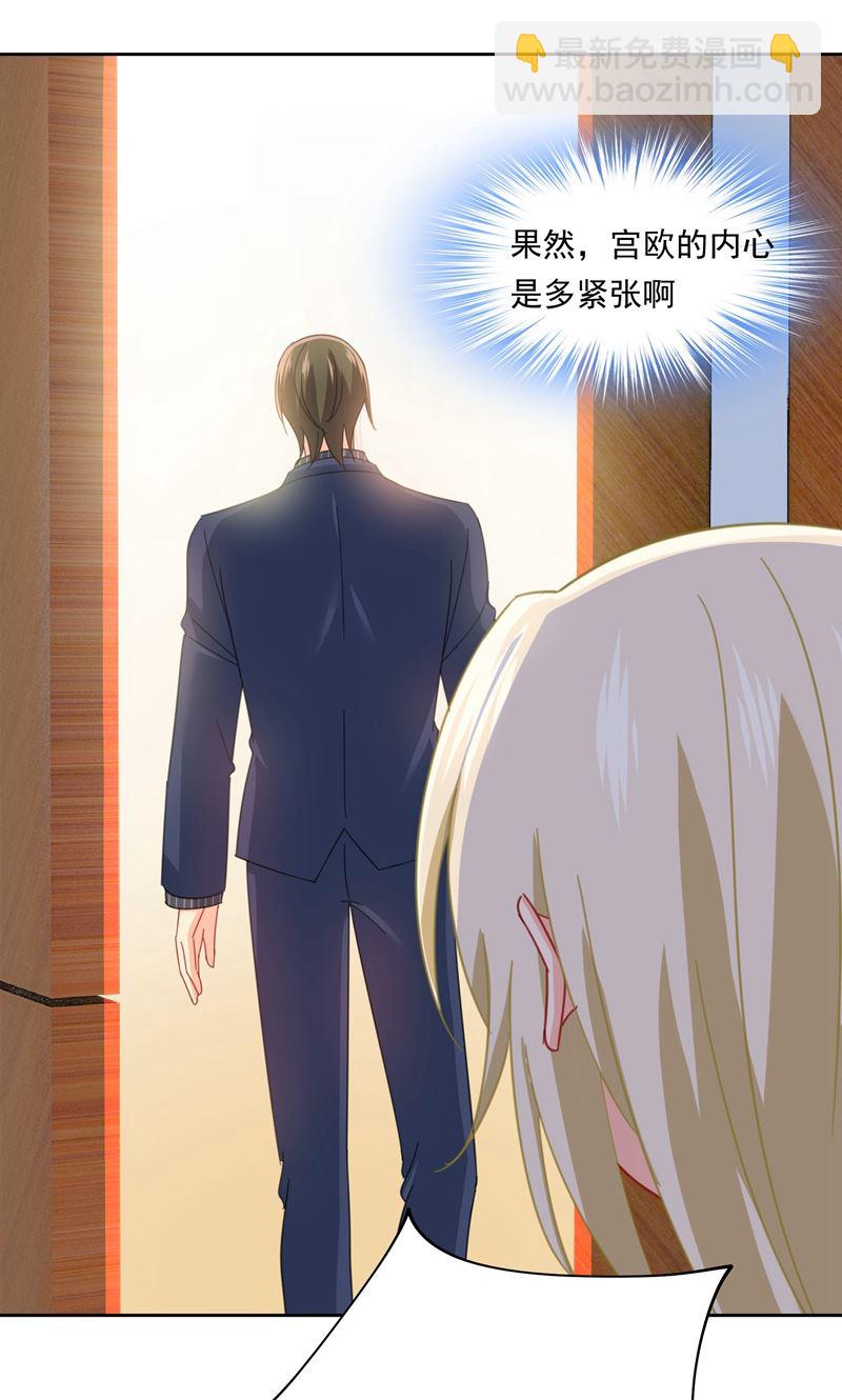 宫欧甚至没有尝试(1/2)-第327话