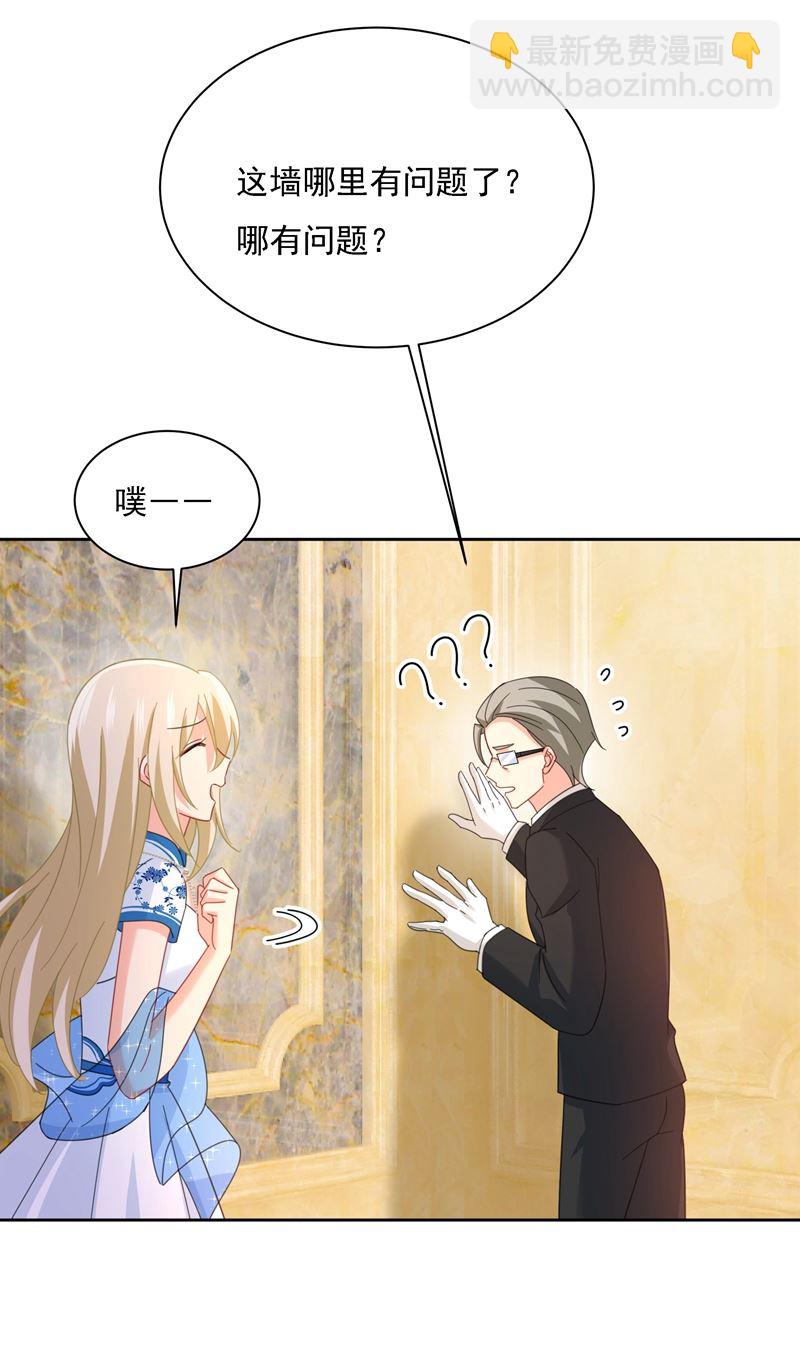 宫欧甚至没有尝试(1/2)-第327话