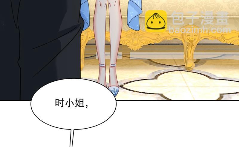 宫欧甚至没有尝试(1/2)-第327话