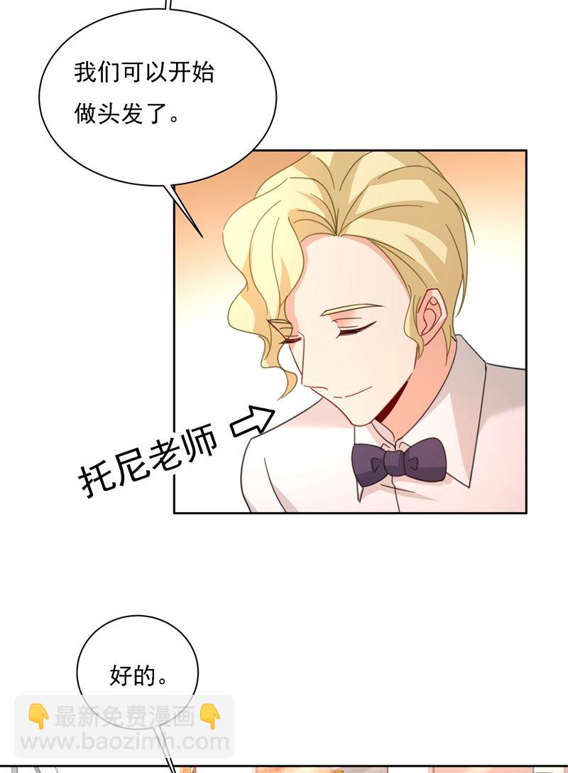宫欧甚至没有尝试(1/2)-第327话