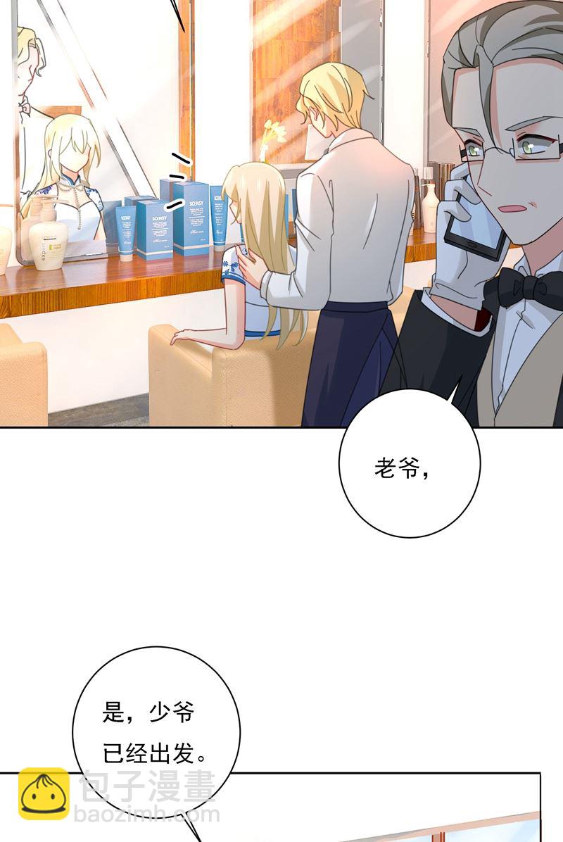 宫欧甚至没有尝试(1/2)-第327话