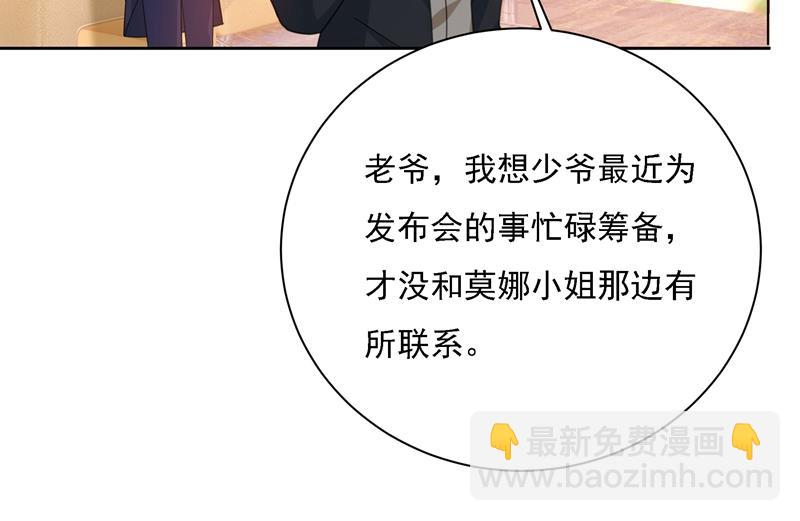 宫欧甚至没有尝试(1/2)-第327话