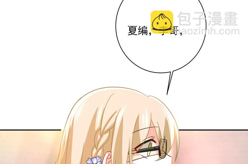 我竟然坐在大佬中间(1/2)-第329话