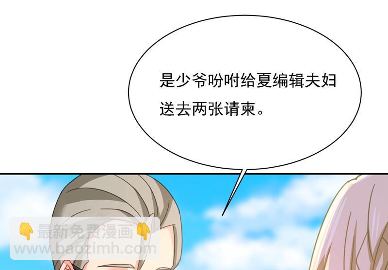 我竟然坐在大佬中间(1/2)-第329话