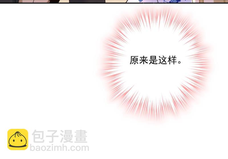 我竟然坐在大佬中间(1/2)-第329话