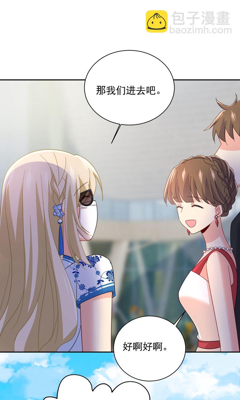 我竟然坐在大佬中间(1/2)-第329话